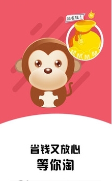 e城易购截图3