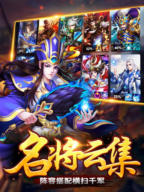我有上将九游版截图1