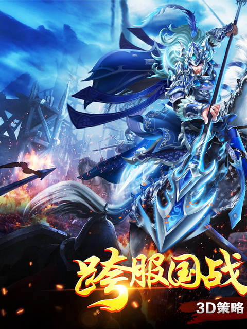 我有上将九游版截图3