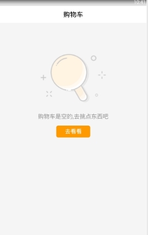 焙乐爷截图1