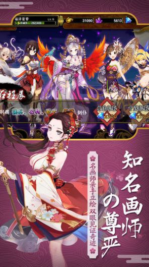刀剑乂女神截图3