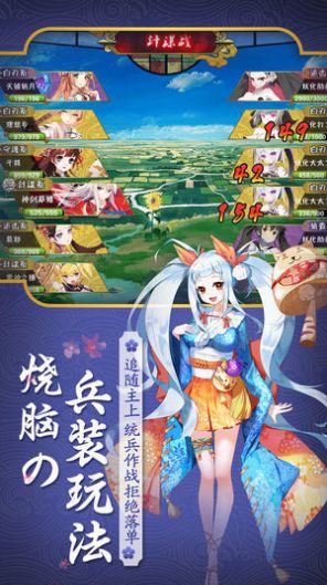 刀剑乂女神截图2