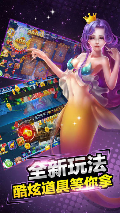 猎鱼来了截图1