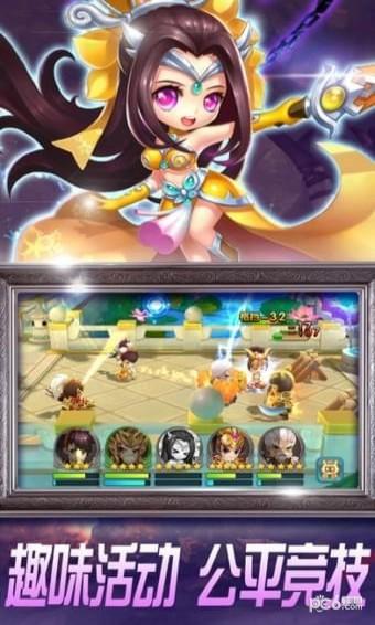 三国萌无双截图3