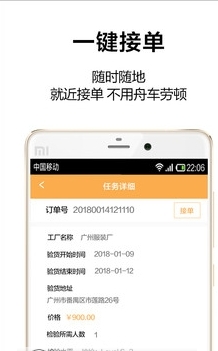 云qc截图3