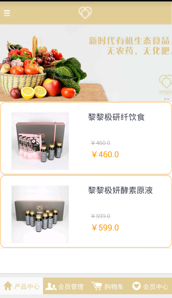 黎黎极妍截图3