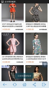 陪你逛截图1