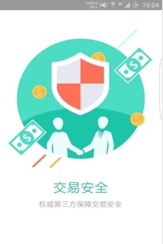 七弦琴截图1