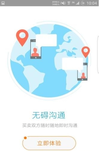 七弦琴截图2