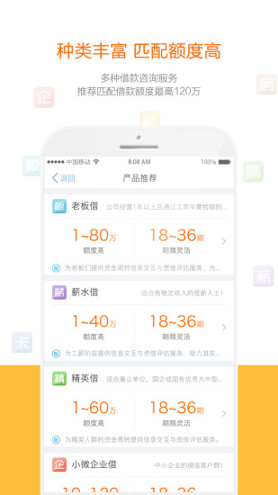 信和汇金截图4