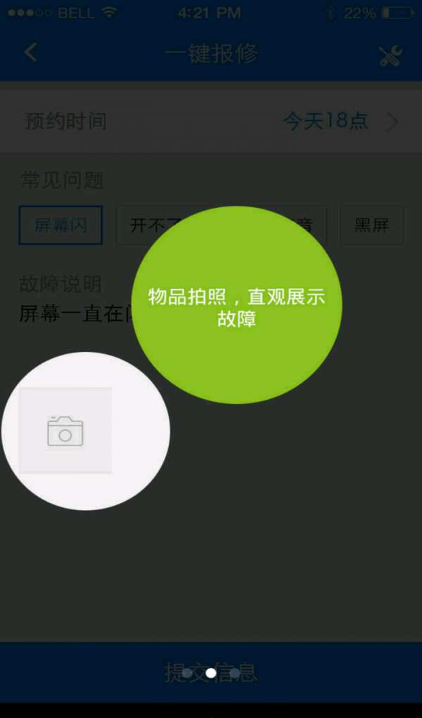 三湘智能装饰截图2