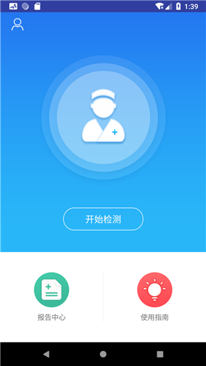 阳光生物截图2