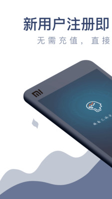 外汇交易大师截图4