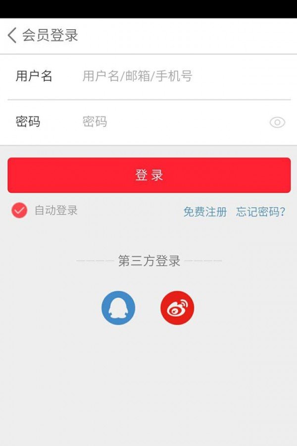安徽外卖截图2