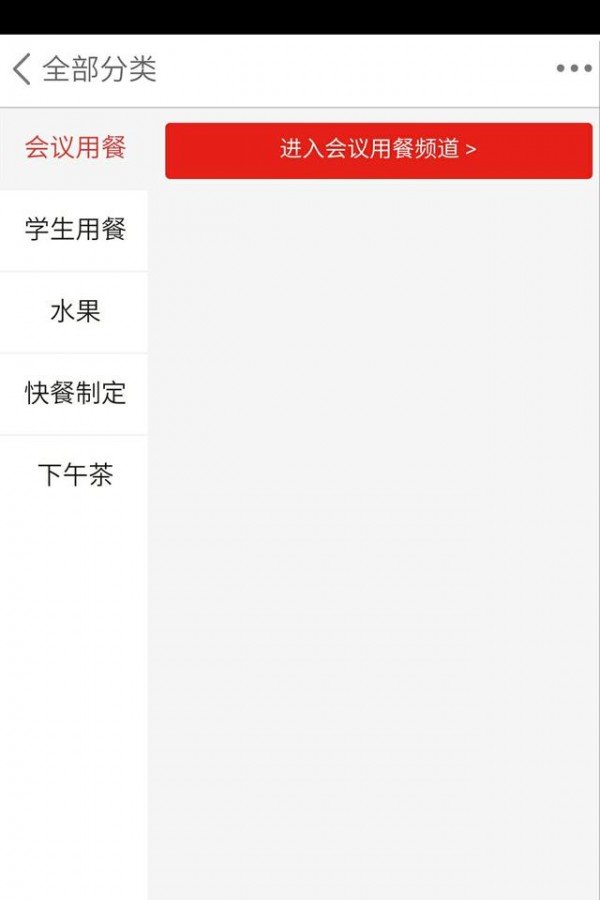 安徽外卖截图1