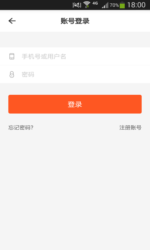 中国围巾交易平台截图1