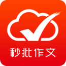 全能批改