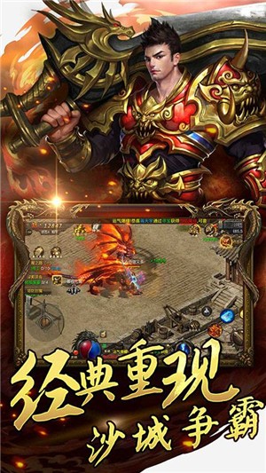 风暴之锤高爆版截图1