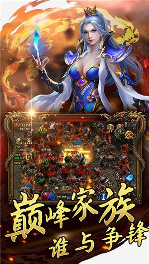 风暴之锤高爆版截图3