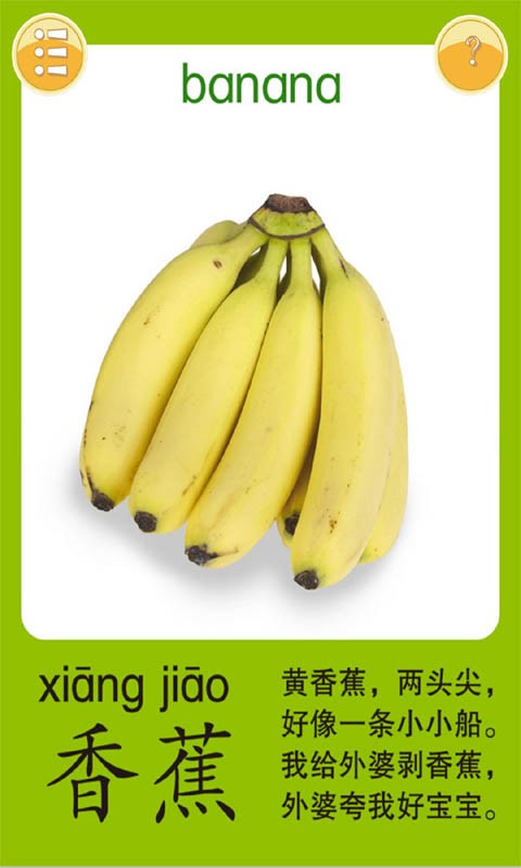 龙小伴儿童游戏截图3