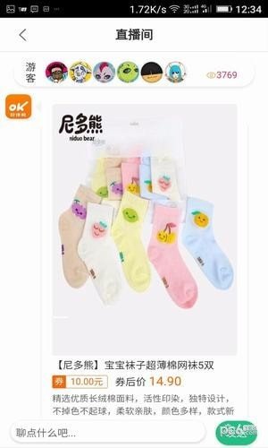 好评网截图1