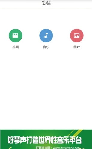 音乐日记截图1