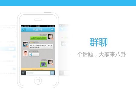 男生宿舍截图1