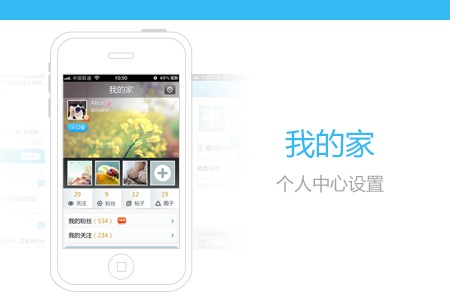 男生宿舍截图3