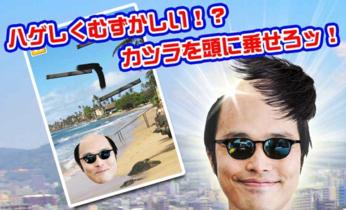 秃头接头发截图3