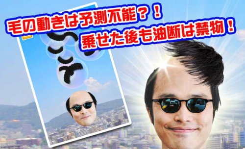 秃头接头发截图1