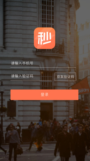 秒白条截图1