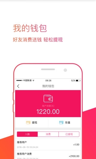 她她树截图1