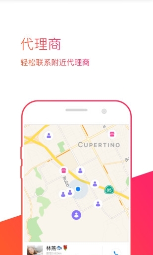 她她树截图3