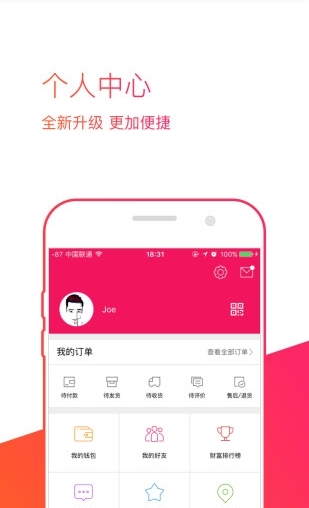 她她树截图2