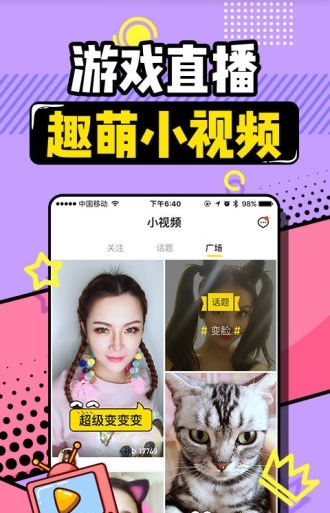 yy狼人杀截图1