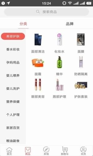 爱优客手机版截图3