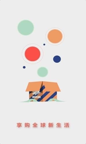 爱优客手机版截图1