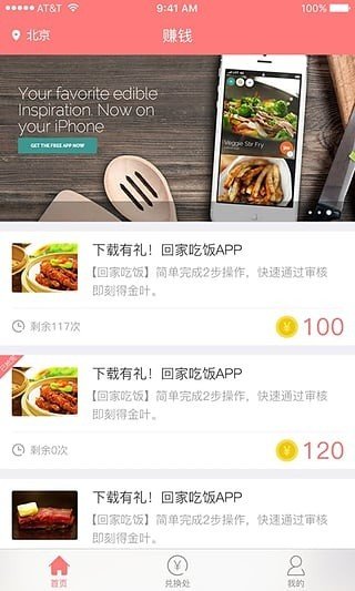 任务树截图1