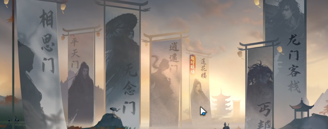 逆水寒手游绝技有哪些