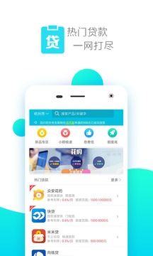 零零花截图3