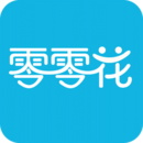 零零花