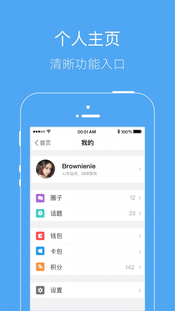 湖畔网截图1