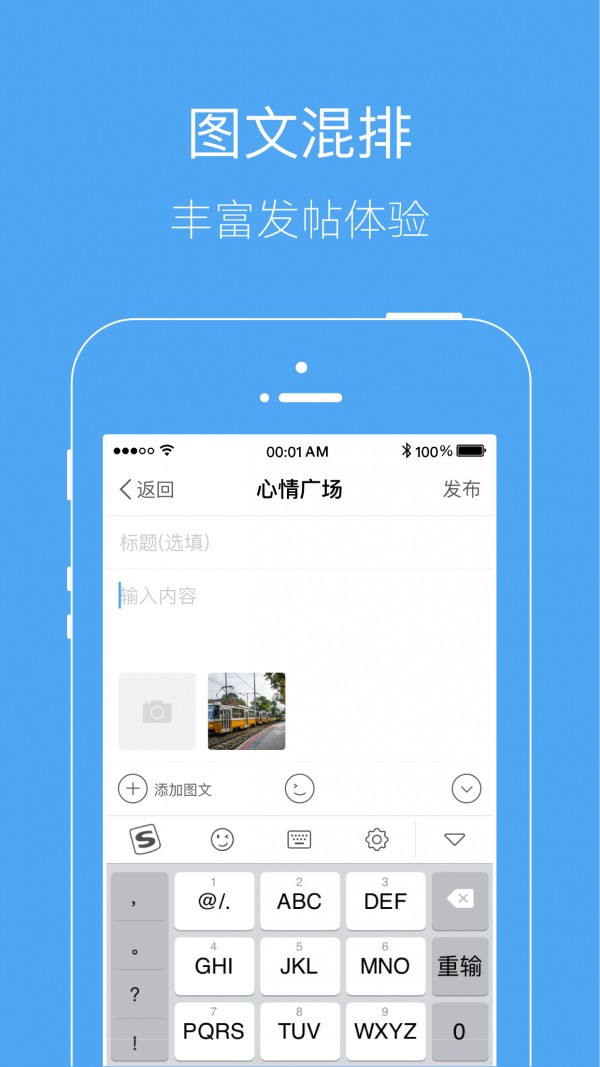 湖畔网截图2
