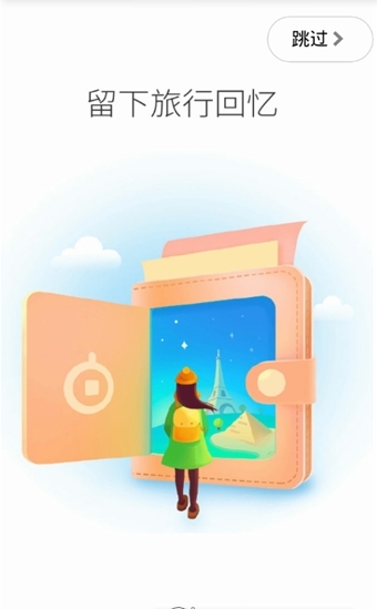 都拍截图3