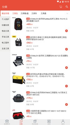 中建商城截图3