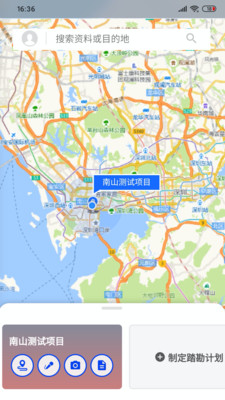 隐翼地图截图2