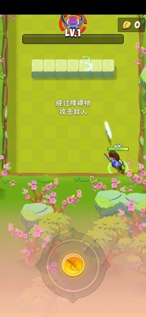 是男人就闯100关截图3