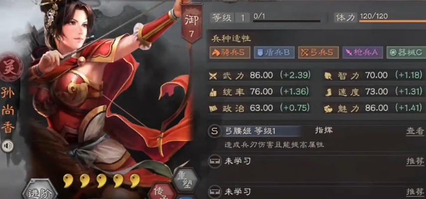 三国志战略版骑兵最强阵容骑兵输出阵容有哪些