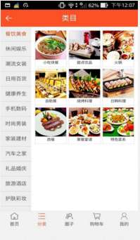 百分百联盟截图2