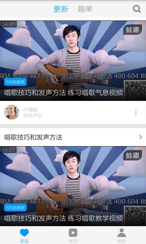 儿童学唱歌截图1